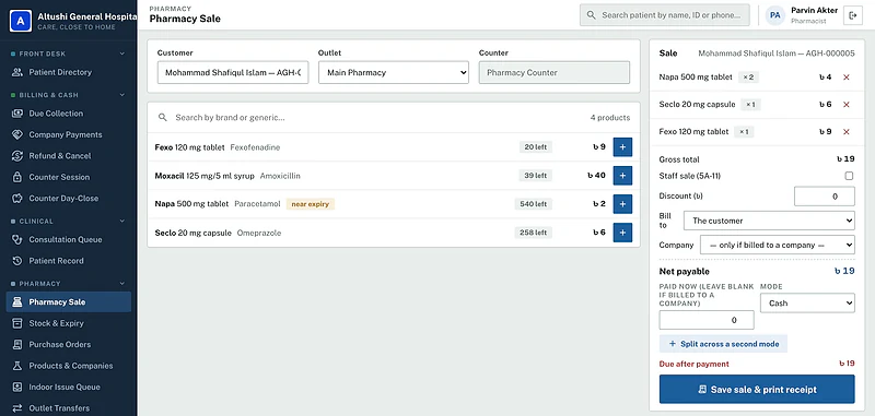 Pharmacy sale screen